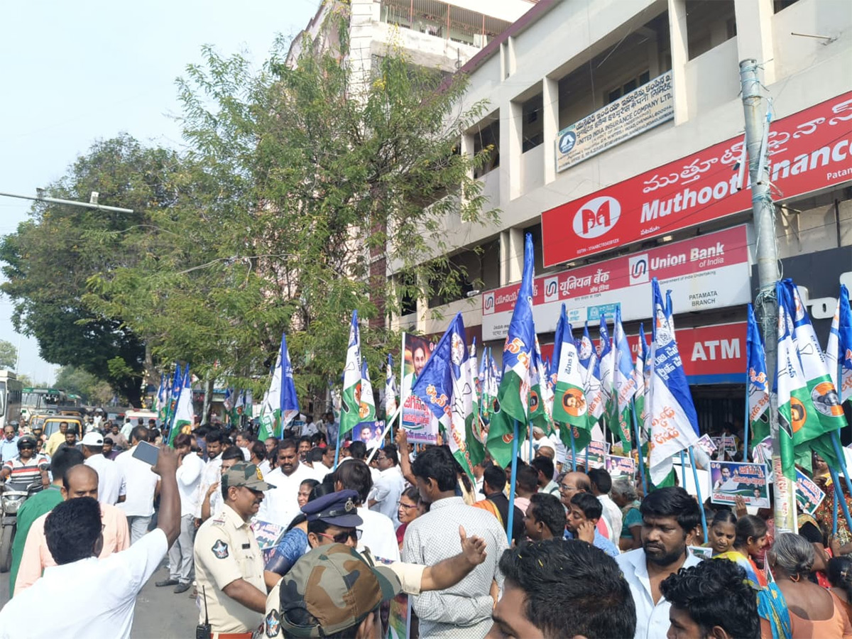 Unstoppable Jagan Mass Craze Krishna District Tour Photos34