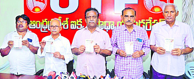 పల్నాటి ఉత్సవాల నిర్వహణపై ప్రత్యేక సమావేశం 
2