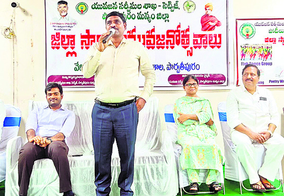 ఐక్యత మార్చ్‌ పోస్టర్ల ఆవిష్కరణ 2