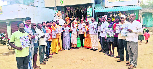 పేదలకు వైద్య విద్యను దూరం చేసే కుట్ర 2