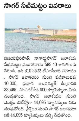 పల్నాటి ఉత్సవాల నిర్వహణపై ప్రత్యేక సమావేశం 
1