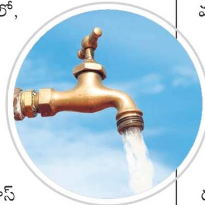 మహబూబ్‌నగర్‌కు మహర్దశ1