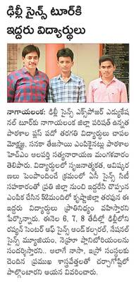 ప్రగతి సూచికల  లక్ష్యాలను సాధించాలి 
1