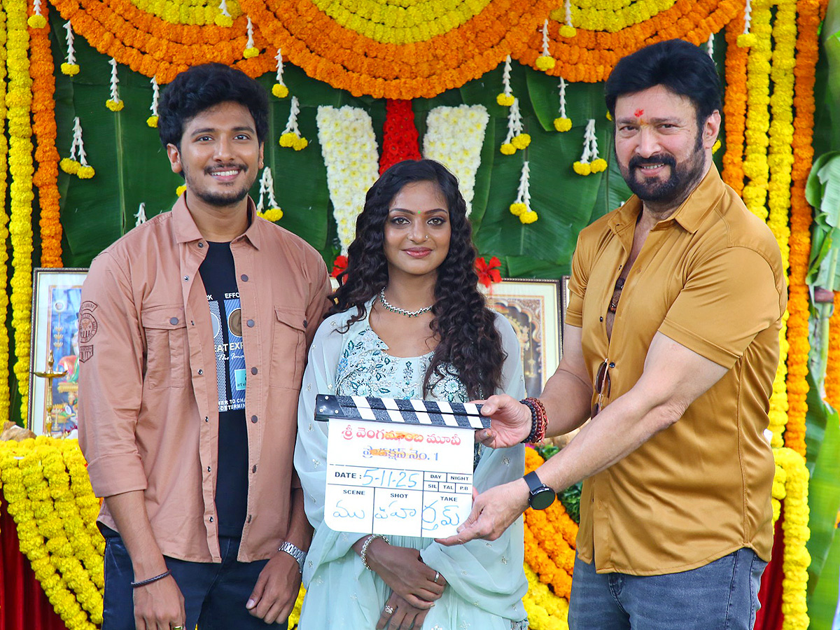 KumbhaMela Fame Monalisa Bhonsle Tollywood Movie Opening17