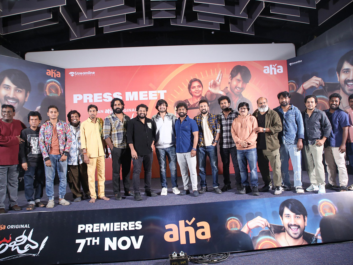 Raj Tarun Chiranjeeva Telugu Movie Press Meet Photos18