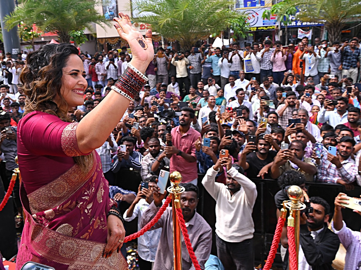 Tollywood Actress Anasuya Bharadwaj In Suryapet Photos1