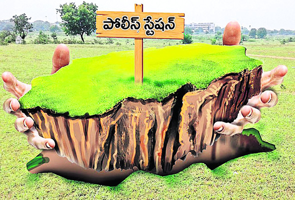 అది పోలీసుస్టేషన్‌కు కేటాయించిన స్థలం. నేషనల్‌ హైవే పక్1