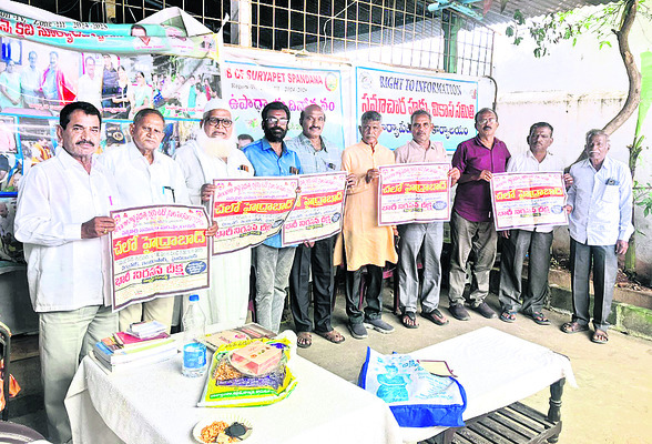 డీఎంహెచ్‌ఓగా వెంకటరమణ1