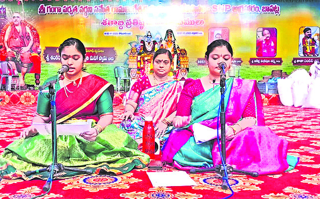 భక్తిశ్రద్ధలతో శతాబ్ది ఉత్సవాలు 1