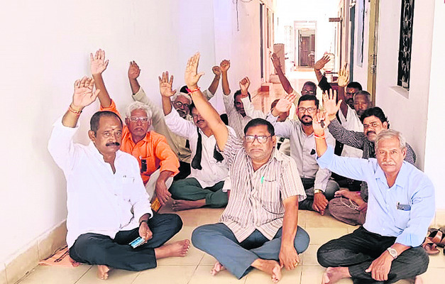 కొనసాగుతున్న నిరసన 1