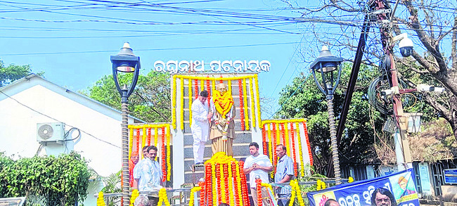 ఘనంగా రఘునాథ్‌ పట్నాయక్‌ జయంతి 1
