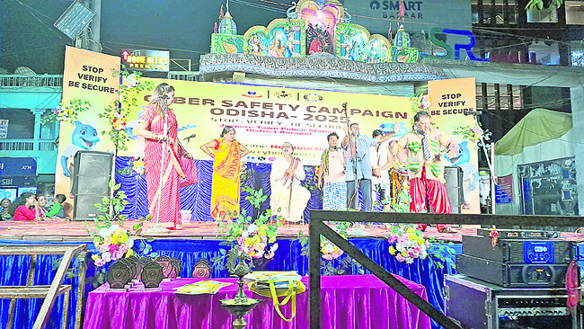 సైబర్‌ నేరాల పట్ల అప్రమత్తం3