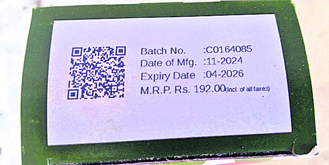 మందులోడా.. ఓరి మాయలోడా..!1