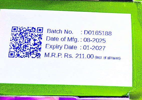 మందులోడా.. ఓరి మాయలోడా..!2