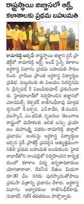 నేడు పత్తి కొనుగోళ్లు బంద్‌1