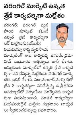 నిట్‌లో ఉచిత గేట్‌ కోచింగ్‌1