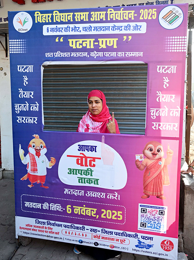 First Phase of the Bihar Assembly Elections 2025 Photos18