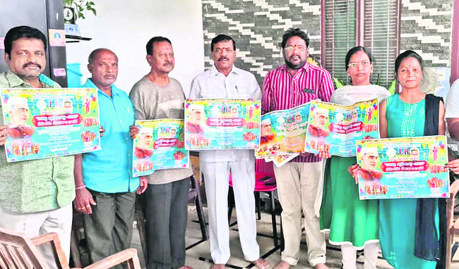 బిర్సాముండా జయంతి ఘనంగా నిర్వహించాలి 
2