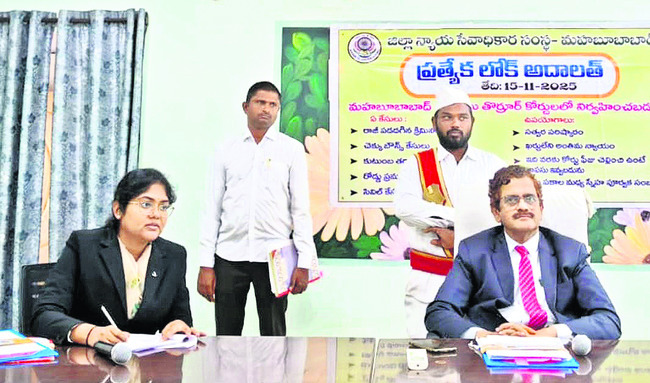 జువైనల్‌ జస్టిస్‌ బోర్డు ఏర్పాటు1