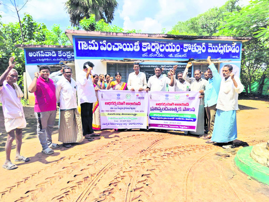 ఆదికర్మయోగితో మహర్దశ1