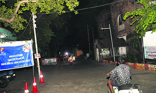 చీకట్లు3