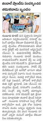 శివ.. శివా..! 2