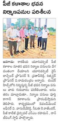 బాల్యవివాహాలు.. తగ్గుముఖం1