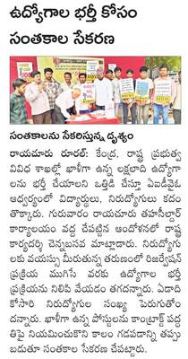 వేడుకగా గురునానక్‌ జయంతి1