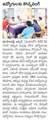 వన్‌నేషన్‌, వన్‌సబ్‌స్క్రిప్షన్‌పై వర్క్‌షాప్‌
1