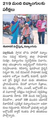 పత్తి పొలంలో జవాన్‌  మృతదేహం 1