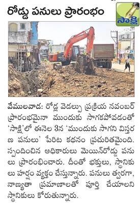 పట్టాల పండుగ!1