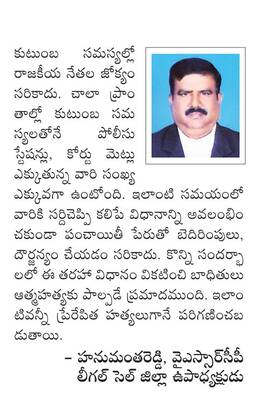 కూటమి సర్కారు నియంతృత్వ పోకడల కారణంగా.. జిల్లాలో టీడీపీ2