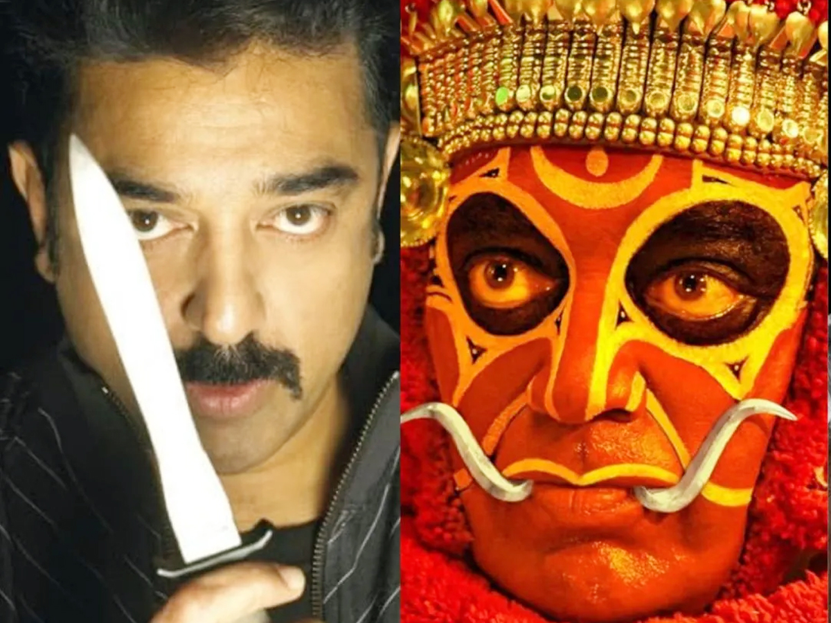 Kamal Haasan birthday special photos16