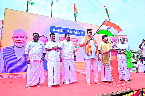 మిన్నంటిన వందేమాతరం 1