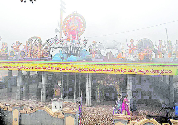 మార్తాండవానికి మంచుతెర1