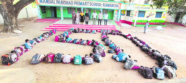 వందేమాతరం.. స్ఫూర్తికి వందనం1