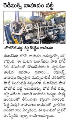 యోగాసన క్రీడాకారుల ఎంపిక1