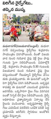 విజయవాడ సిటీ3