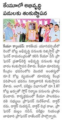 వడ్డీ జలగలపై నిఘా 1