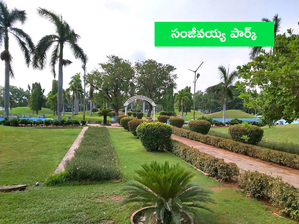 Vanabhojanalu : Best Picnic Spots In Near Hyderabad2