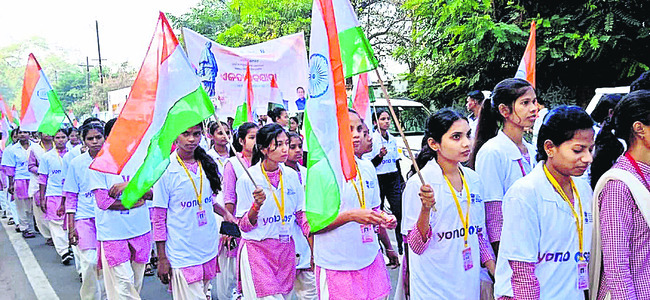 రాయగడలో సమైక్యతా ర్యాలీ 1