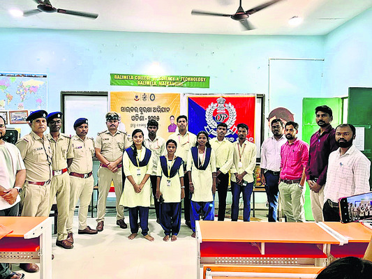 సైబర్‌ సెక్యూరిటీపై అవగాహన 1