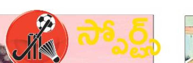 రాష్ట్ర స్థాయి పోటీలకు విద్యార్థుల ఎంపిక5