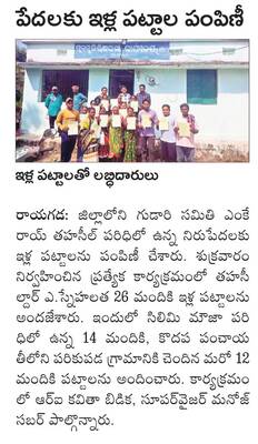 283 కిలోల గంజాయి స్వాధీనం 1