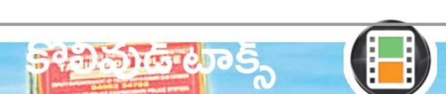యూట్యూబ్‌ ఛానెల్స్‌ ఇతివృత్తంతో ‘పగల్‌ కనవు’ 1