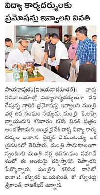 దుర్గగుడి అభివృద్ధికి రూ.10 లక్షల విరాళం 1