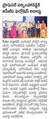 కార్తీక వనభోజనం.. ఆత్మీయ సమ్మేళనం2