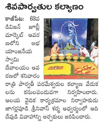 నేడు విద్యాసదస్సు
1