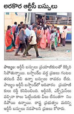 నేడు కలెక్టరేట్‌లో ప్రజా వినతుల స్వీకరణ 1