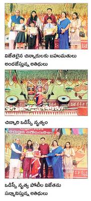 ముగిసిన కొరాపుట్‌ పర్వ్‌ 2025 1